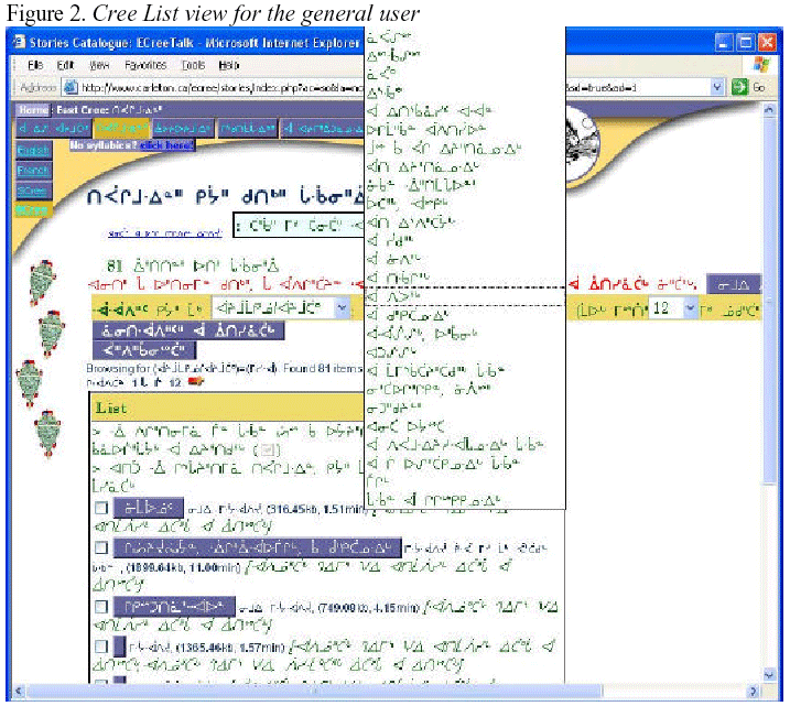 Figure 2: Cree List view for the general user