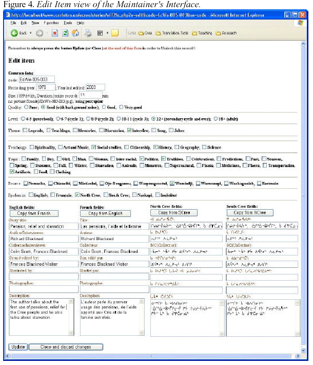 Figure 4: Edit Item view of the Maintainer's Interface